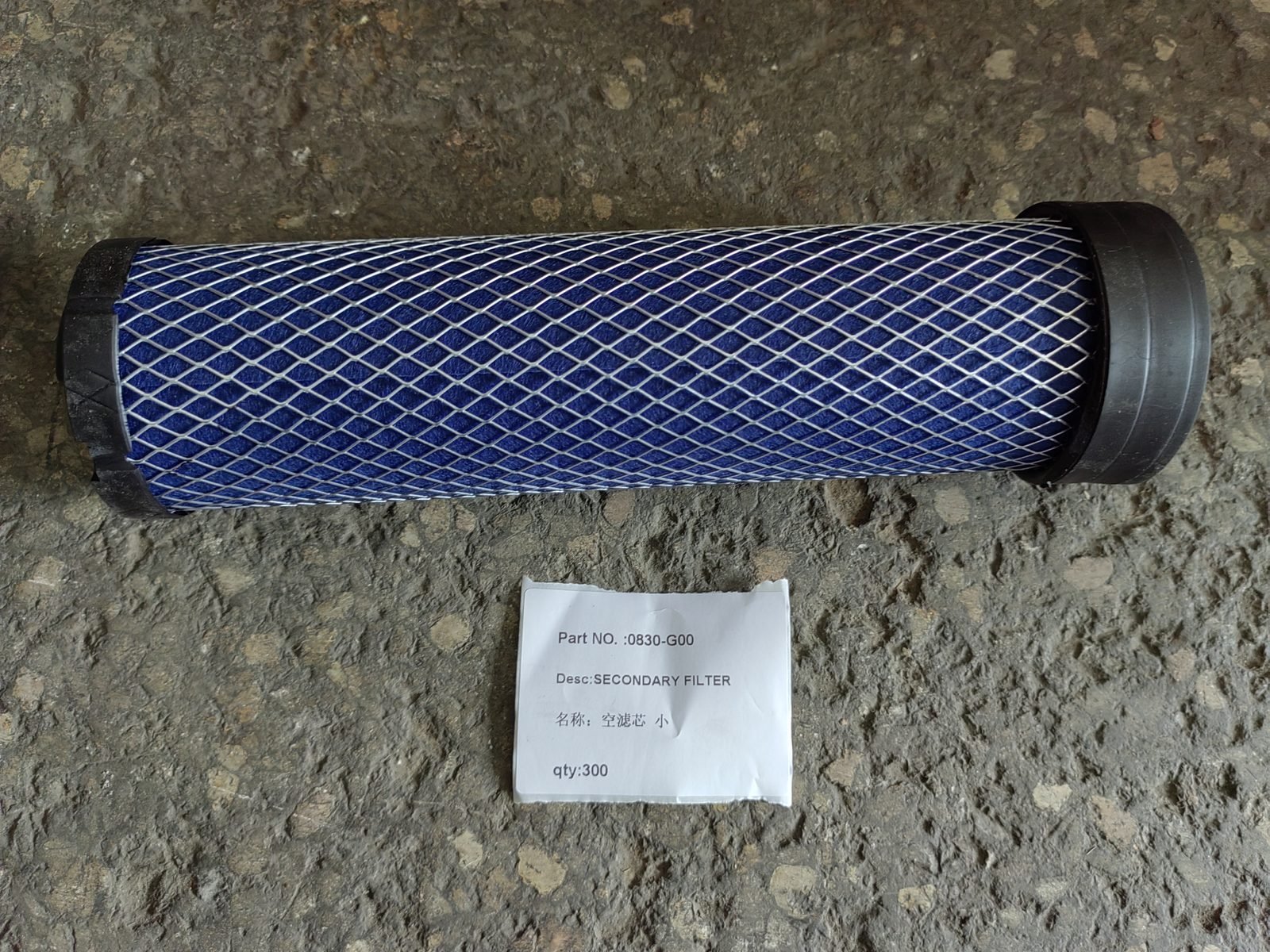 0830-G00 Secondary Air Filter Element