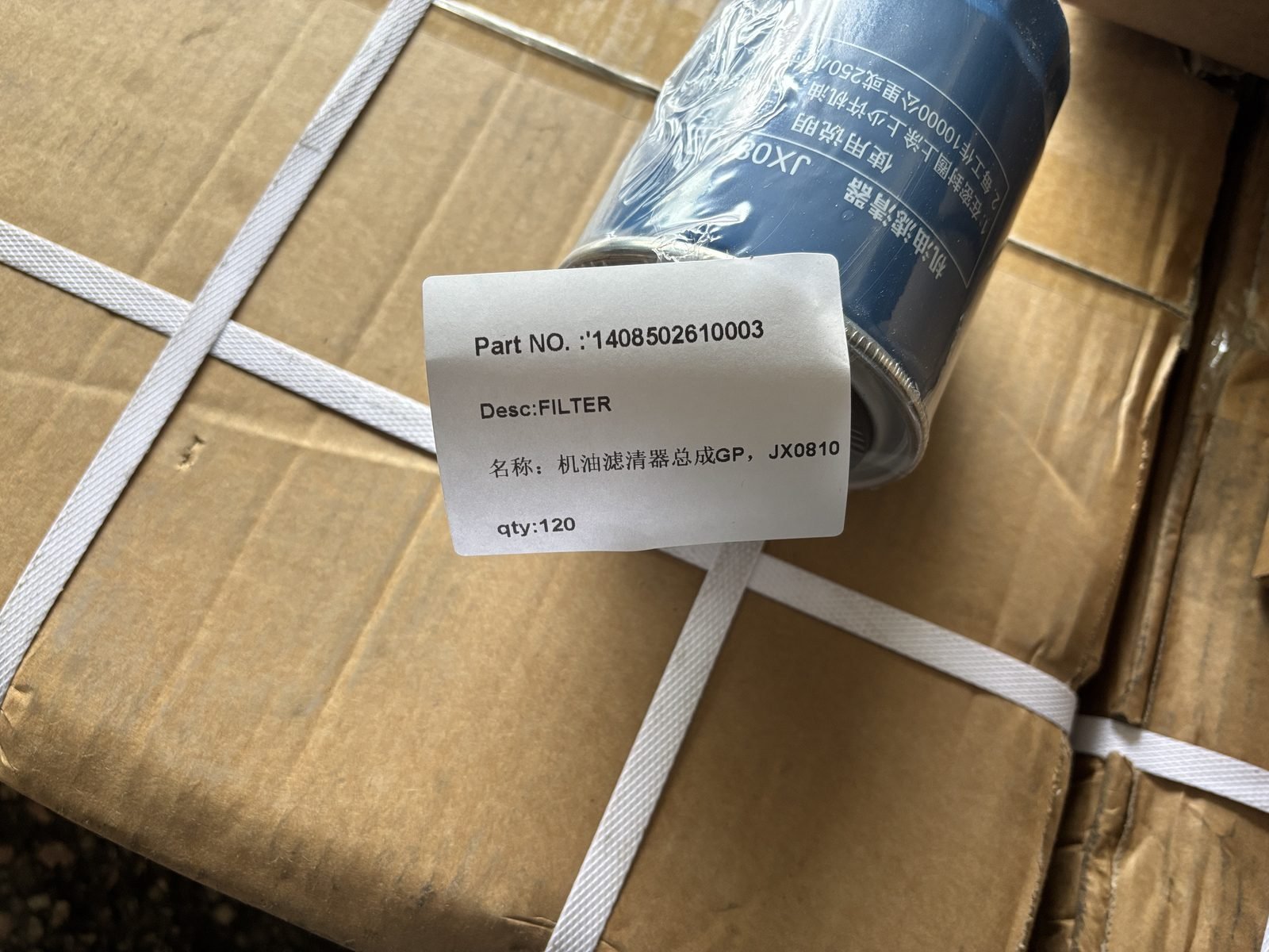 1408502610003 JX0810D1T8 Forklift Oil Filter Assembly