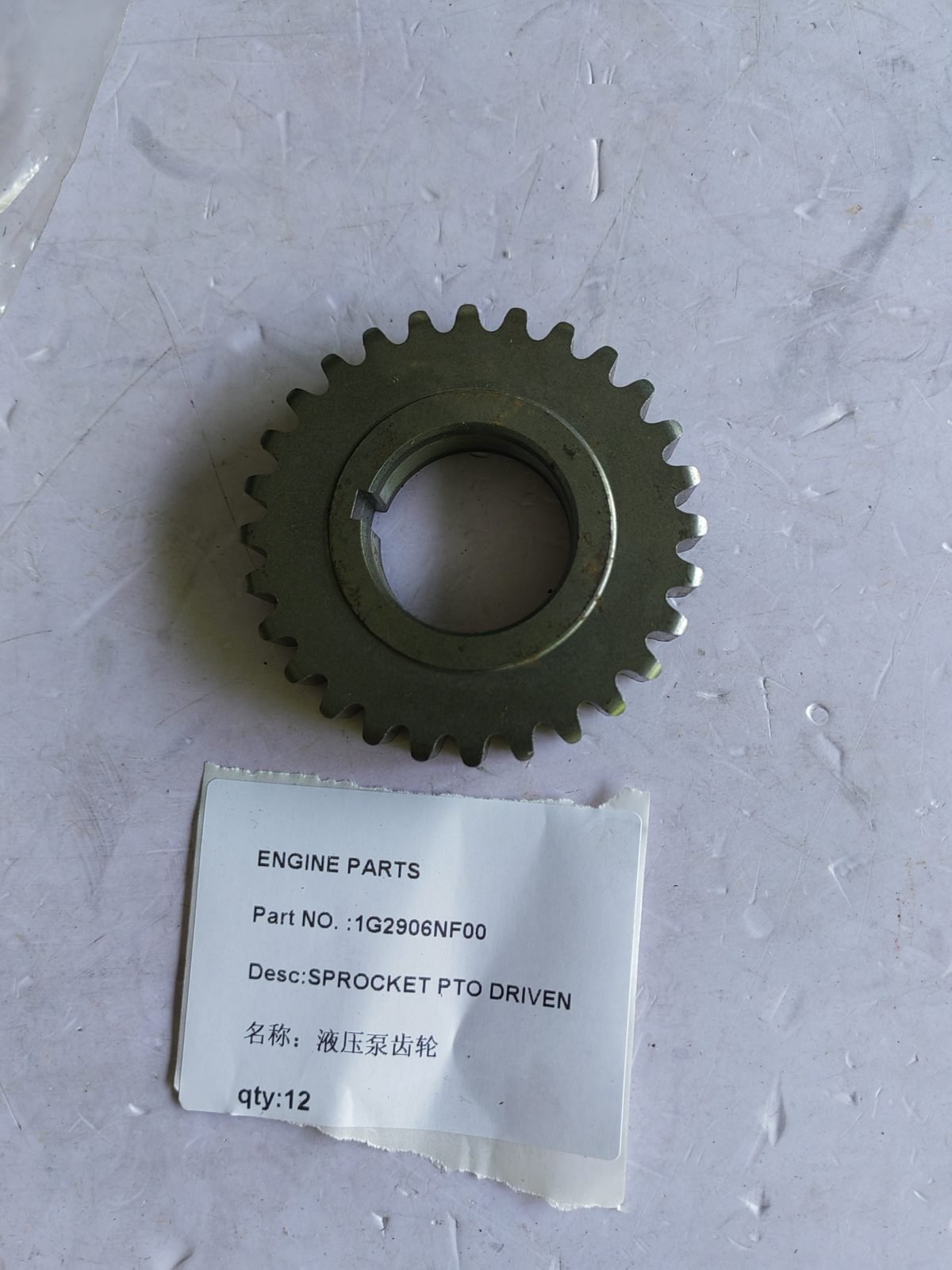 Forklift hydraulic pump drive gear and hydraulic parts