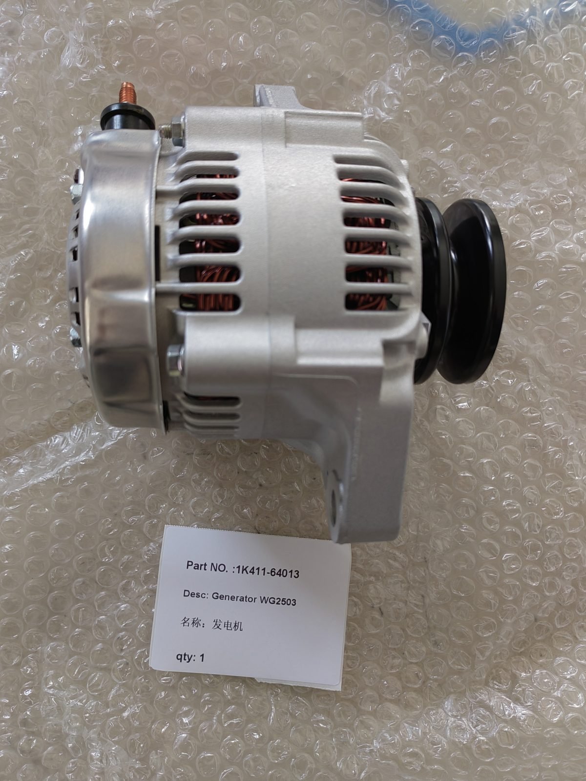 1K411-64013 WG2503 Forklift Alternator