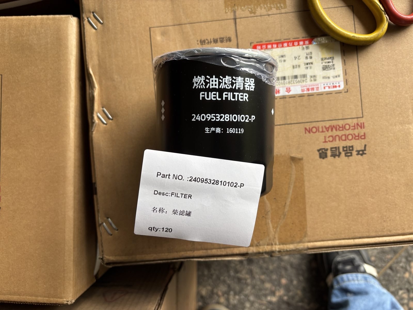 2409532810102-P Forklift Diesel Fuel Filter