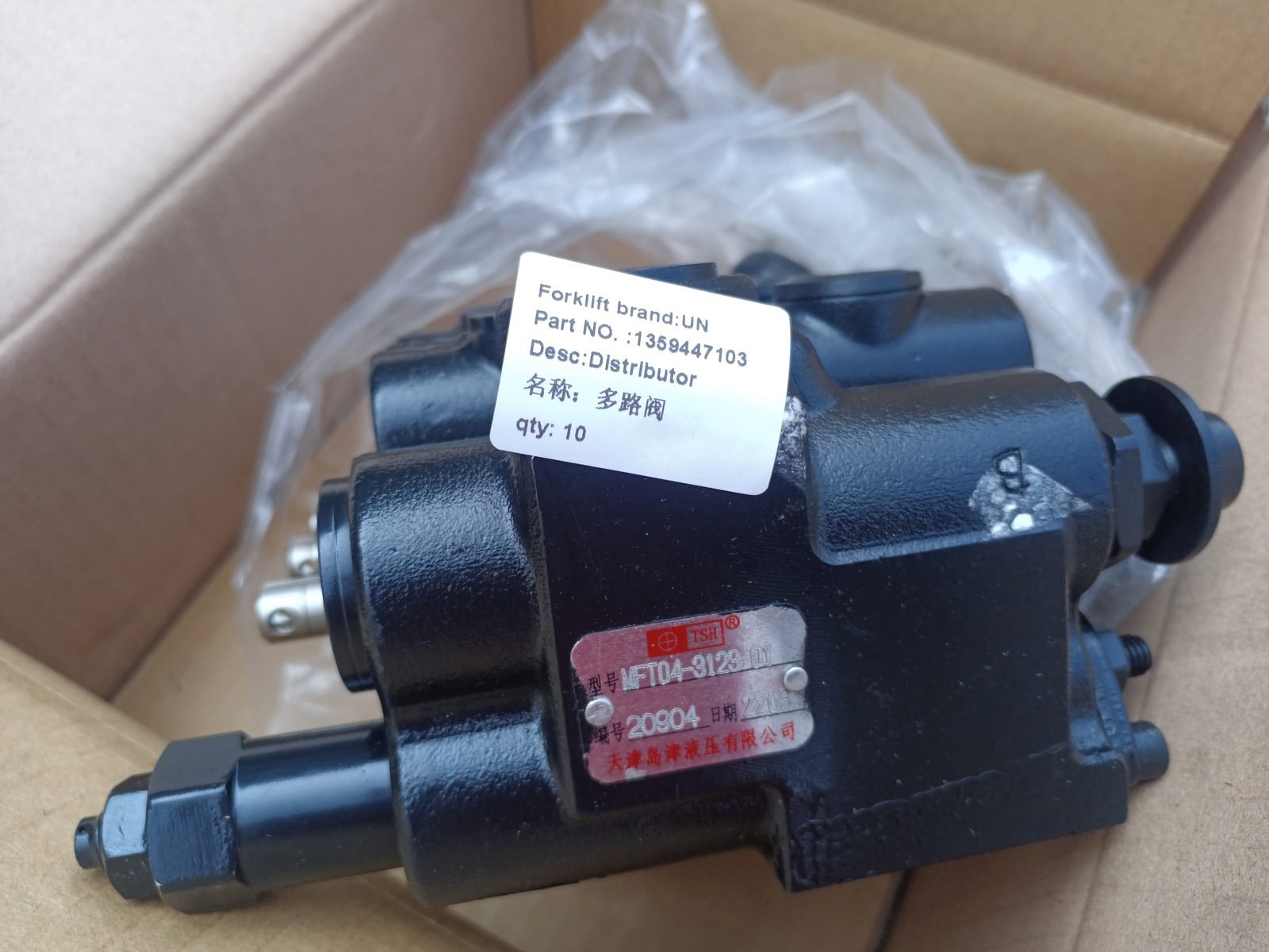 3-WAY-VALVE Forklift 3-Way Hydraulic Control Valve