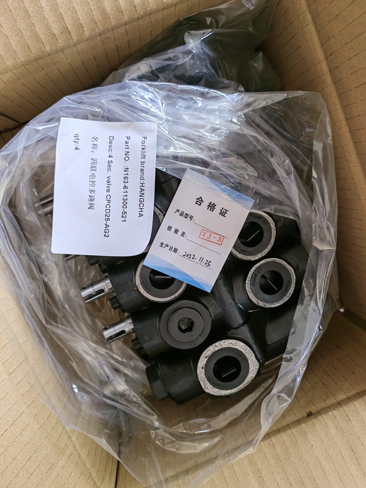 4-SECTION-VALVE Forklift 4-Section Electric Control Valve