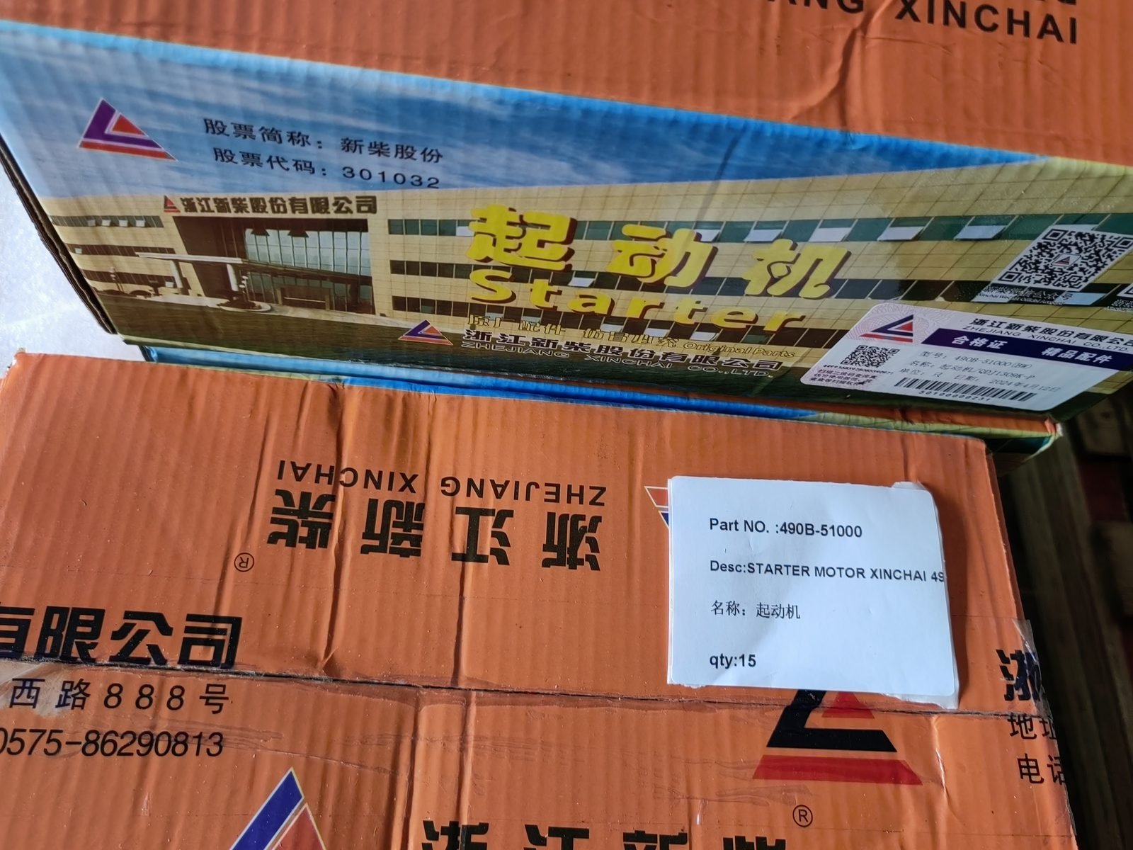 490B-51000 Xinchai 490 Engine Starter Motor