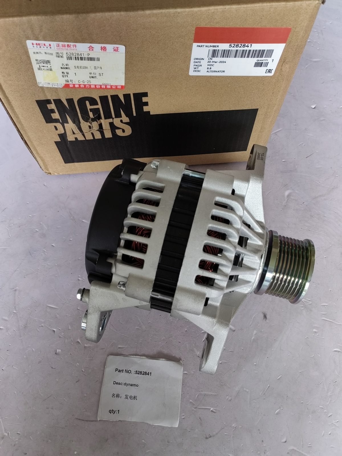 Forklift engine alternator and engine parts