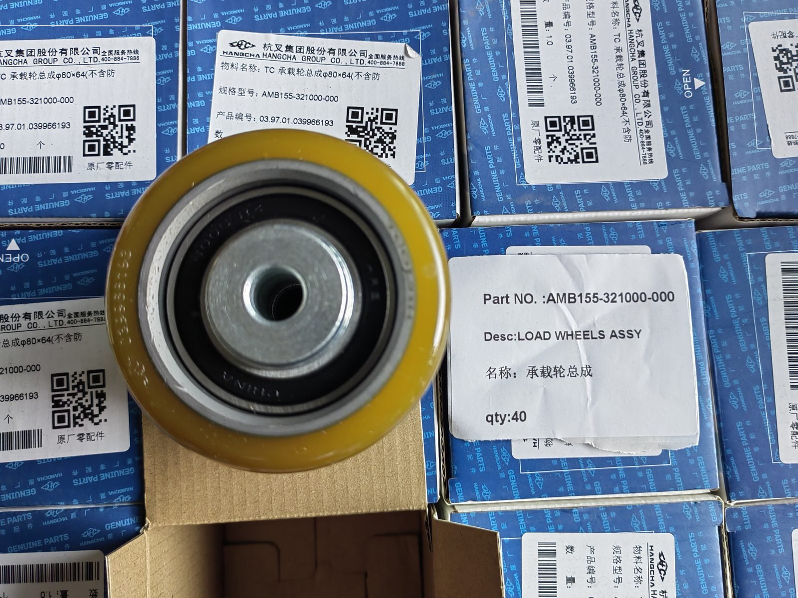 AMB155-321000-000 Forklift Load Wheel Assembly