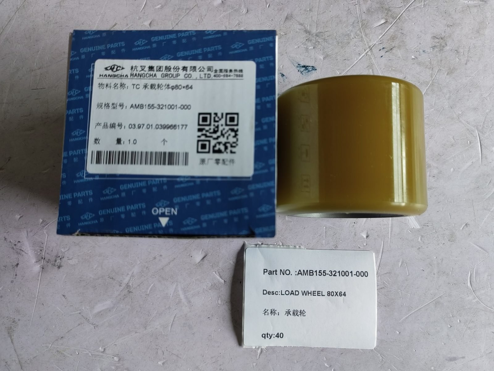 AMB155-321001-000 80x64 Forklift Load Wheel