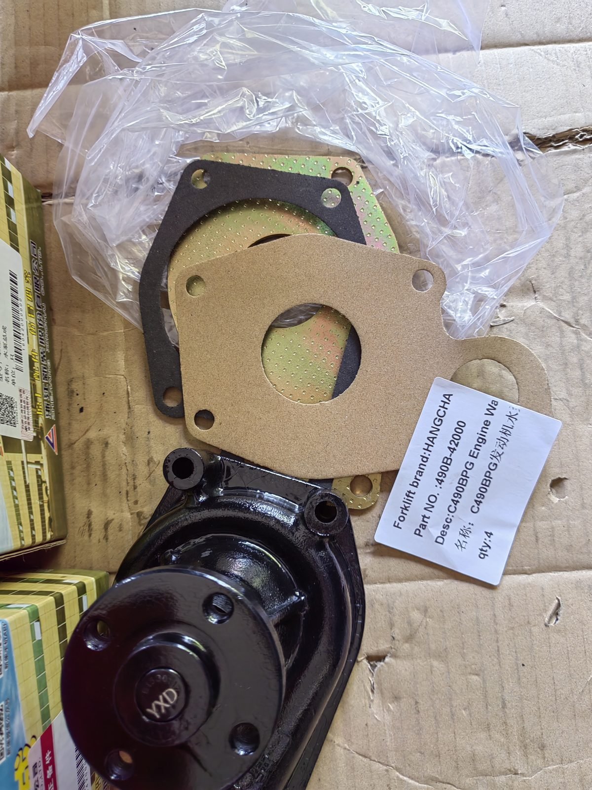 C490BPG-WATER-PUMP Xinchai C490BPG Engine Water Pump
