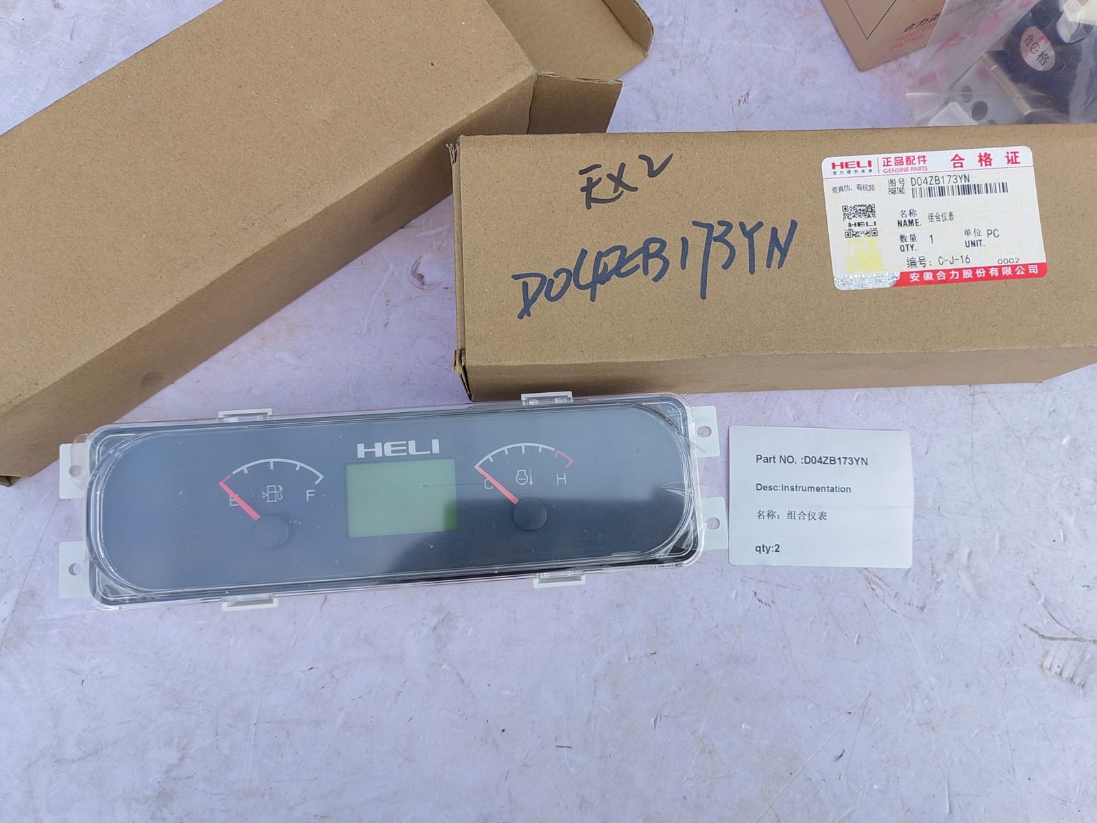 Forklift combination meter and electrical control parts