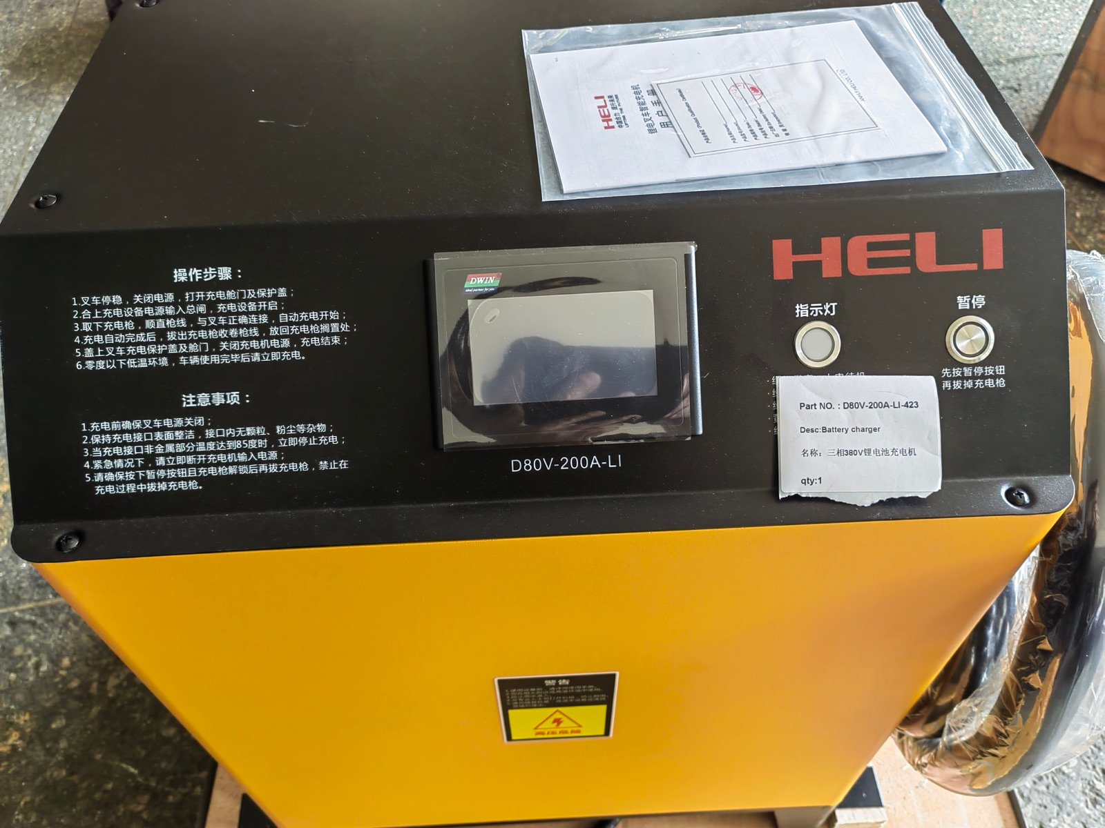 D80V-200A-LI-423 80V 200A Lithium Forklift Battery Charger