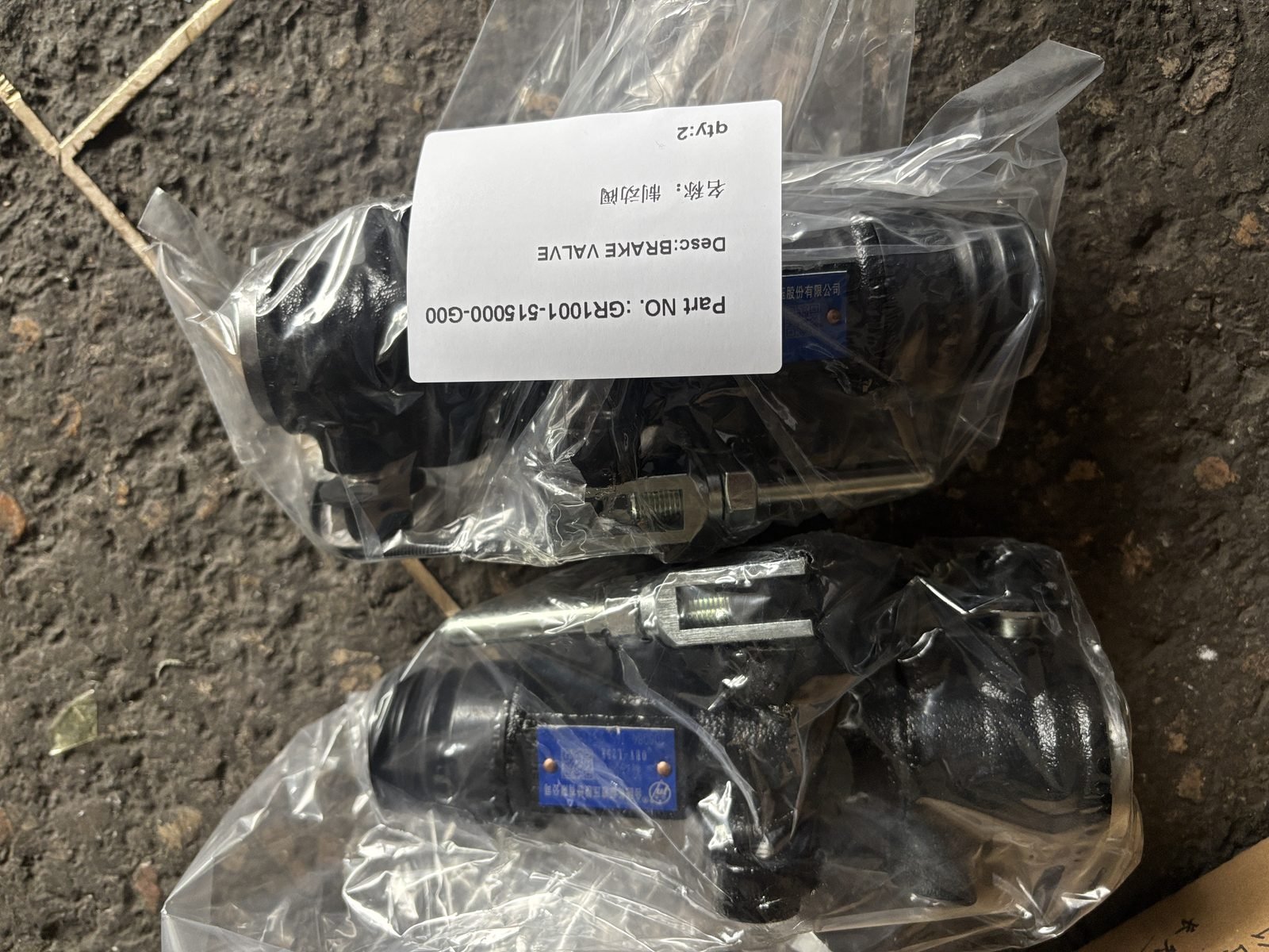 GR1001-515000-G00 Forklift Brake Valve