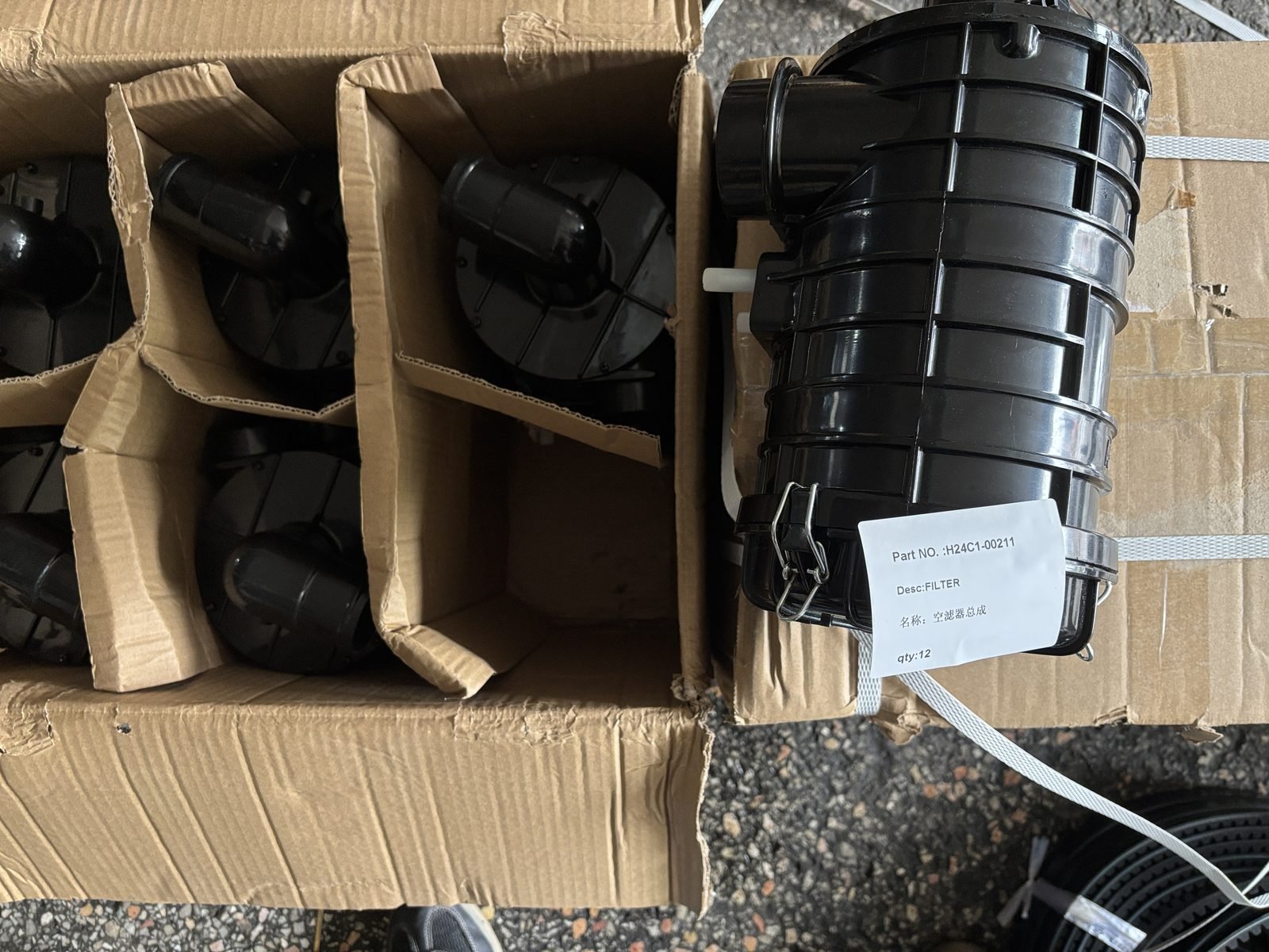 H24C1-00211 Forklift Air Filter Assembly