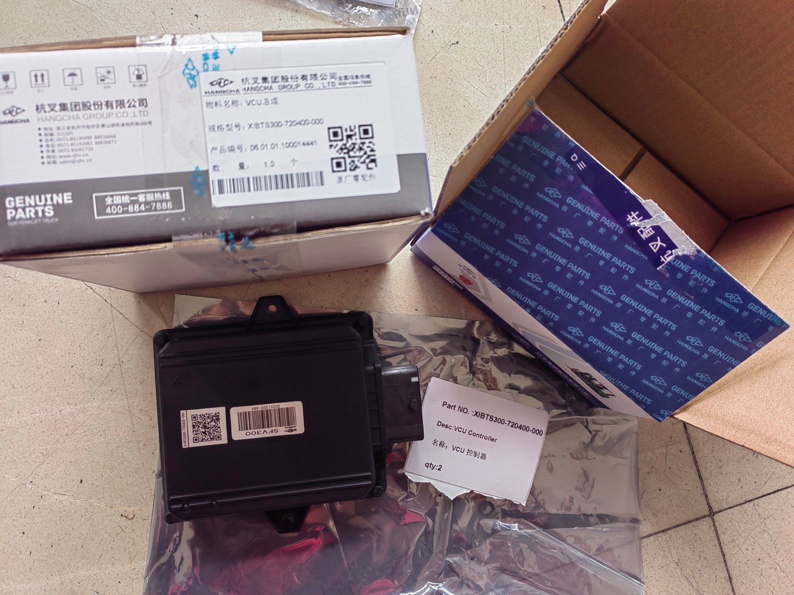 Hangcha VCU XIBTS300-720400-000
