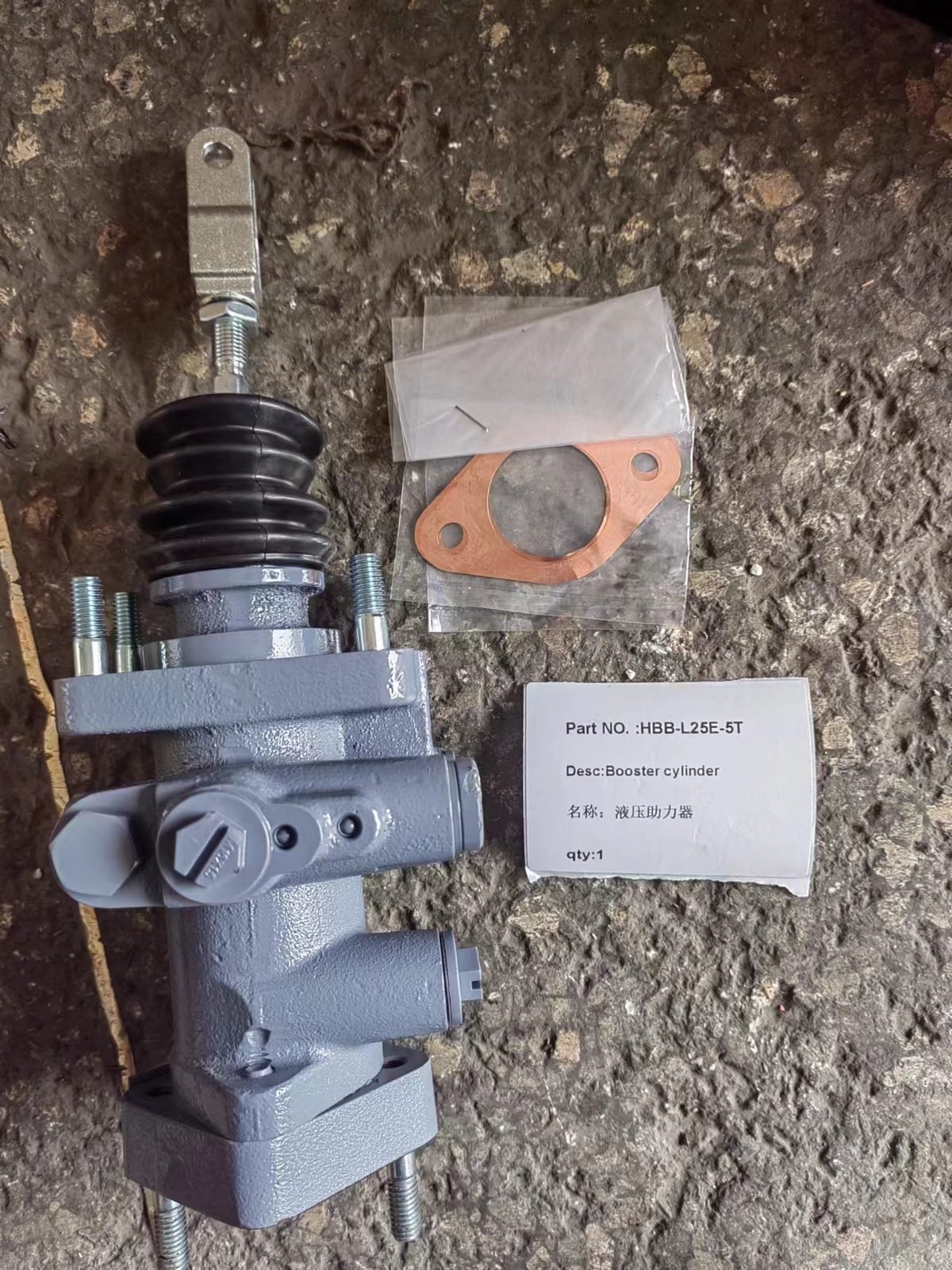 HBB-L25E-5T Forklift Hydraulic Brake Booster