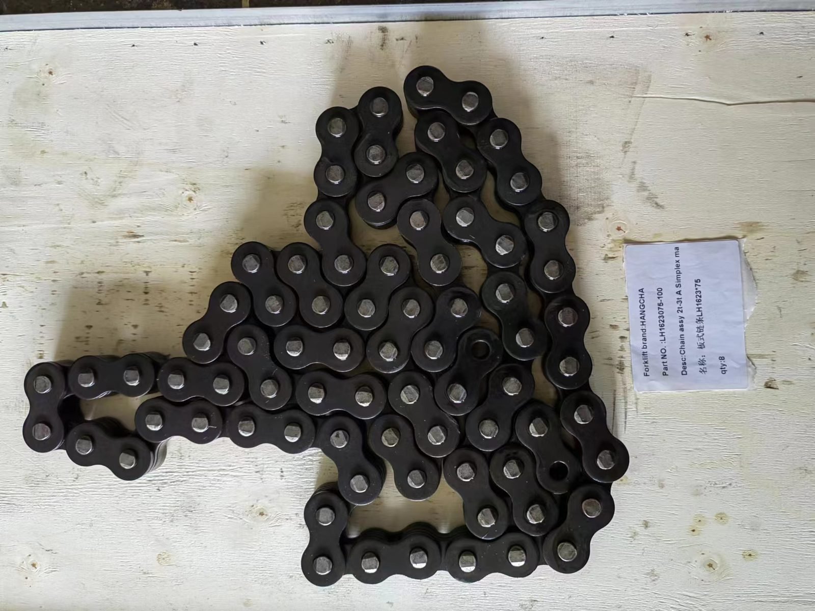 LH162375 Forklift Simplex Mast Lift Chain