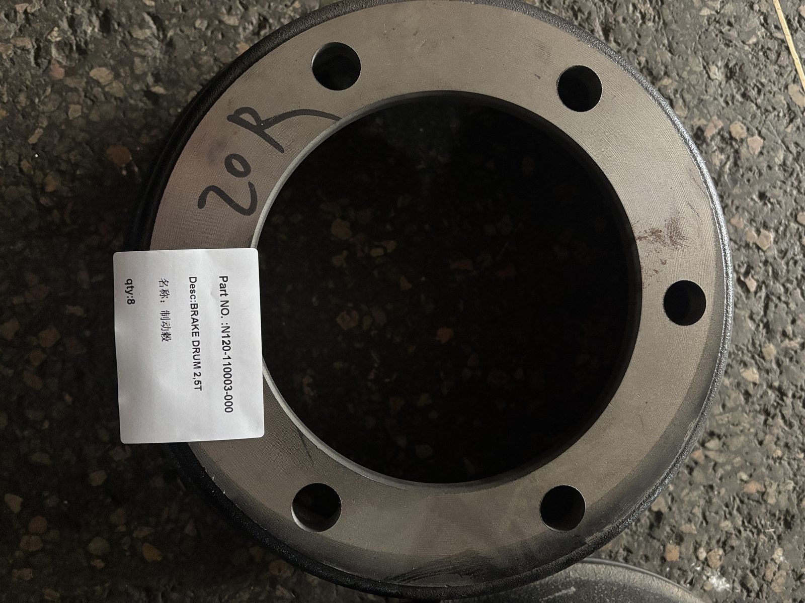 N120-110003-000 2.5 Ton Forklift Brake Drum