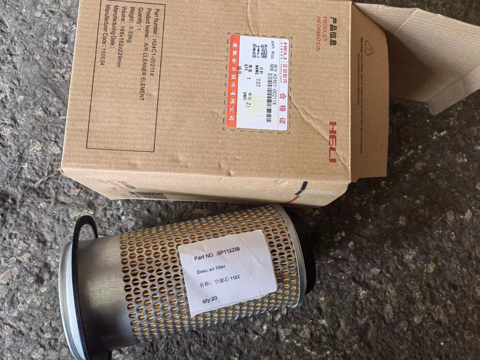 Forklift air filter and service parts