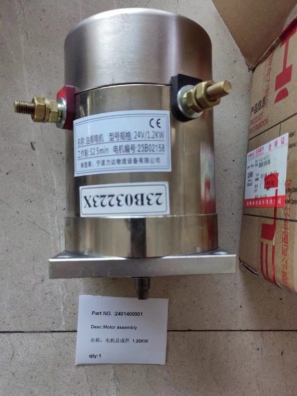 CBD30-460 Heli 1.2kW Forklift Motor Assembly
