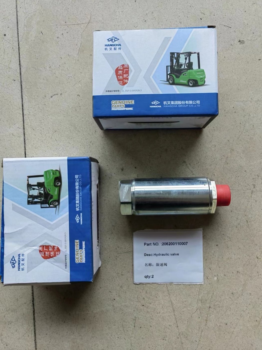 Hangcha hydraulic speed limiting valve 206200110007 genuine parts photo