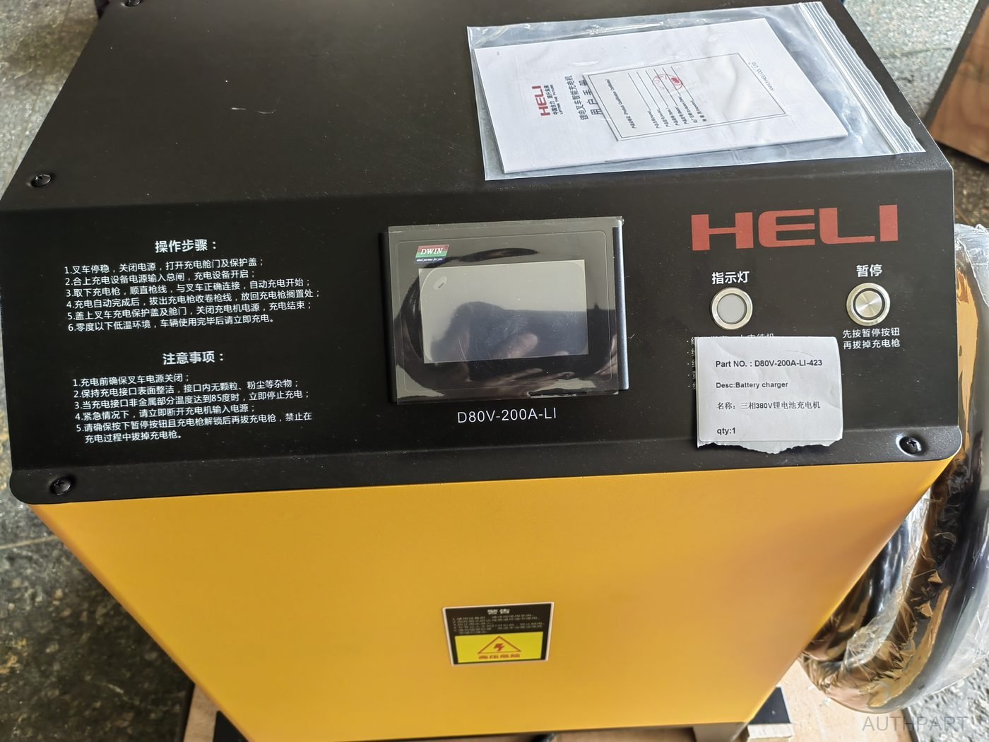 HELI D80V-200A-LI-423 real forklift part photo