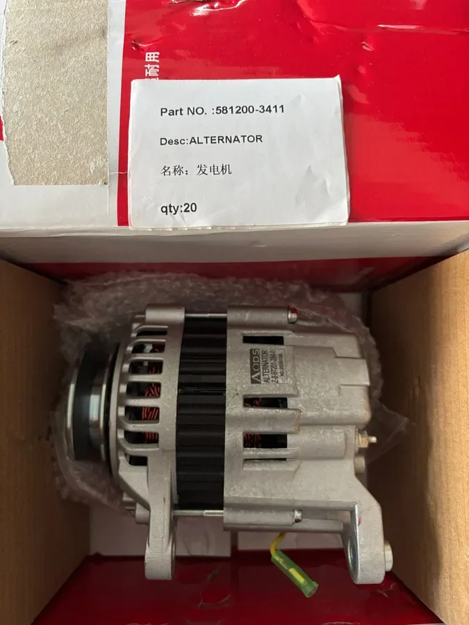alternator selection reference