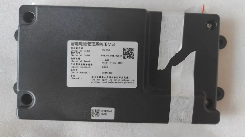 bms selection reference