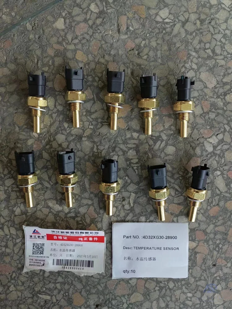 sensor identification reference